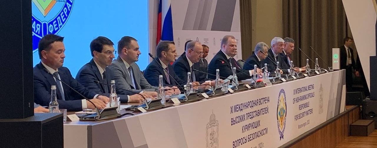 ФОТОРЕПОРТАЖ с XI Международной встречи высоких представителей, курирующих вопросы безопасности