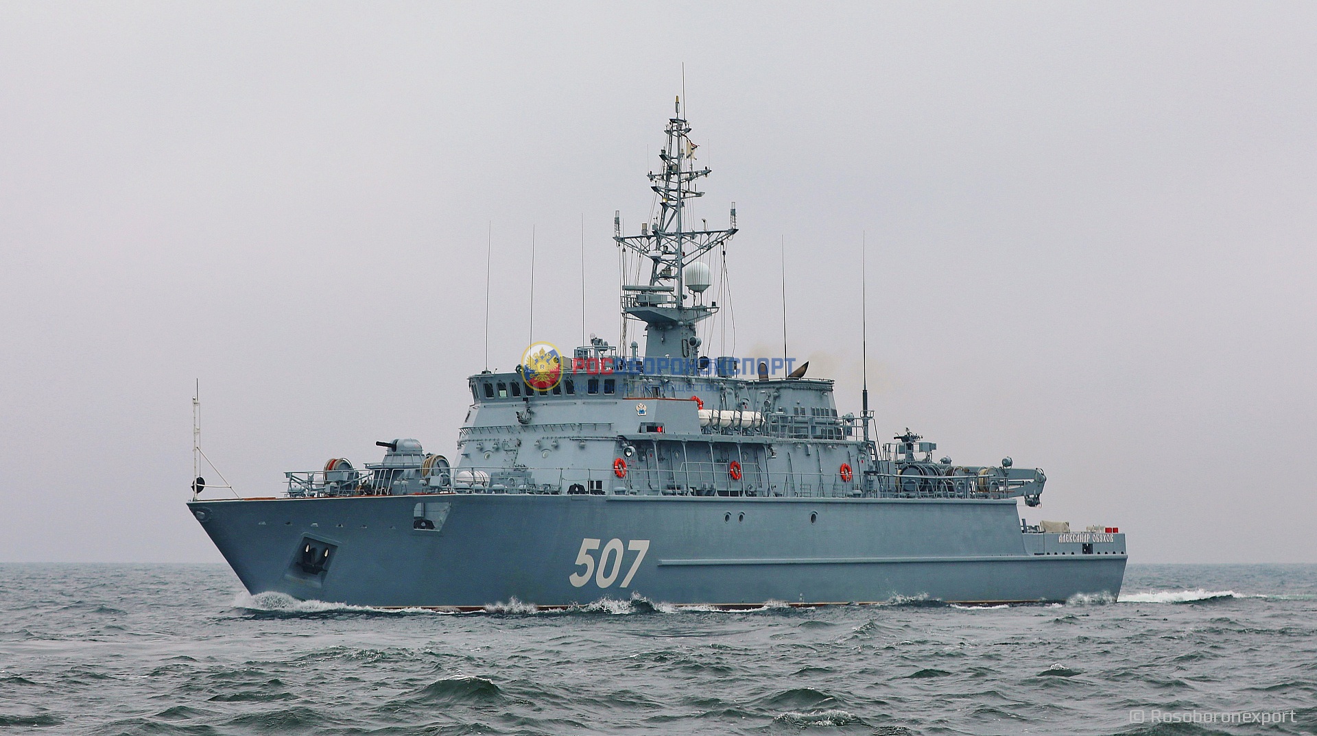 Rosoboronexport to exhibit cutting-edge naval equipment and weapons at the 2023 International Maritime Defense Show