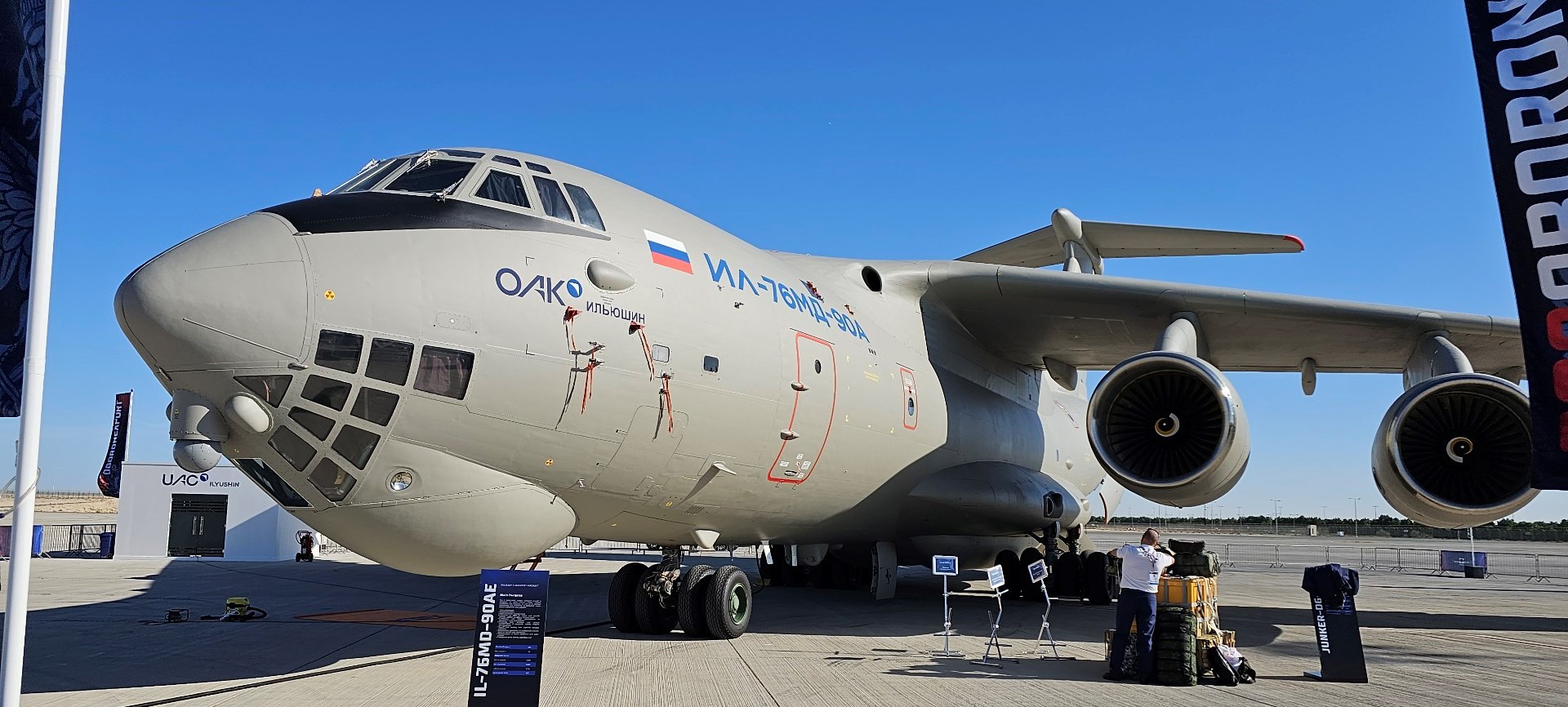 Рособоронэкспорт организует единую экспозицию российской оборонной промышленности на авиасалоне Dubai Airshow 2023