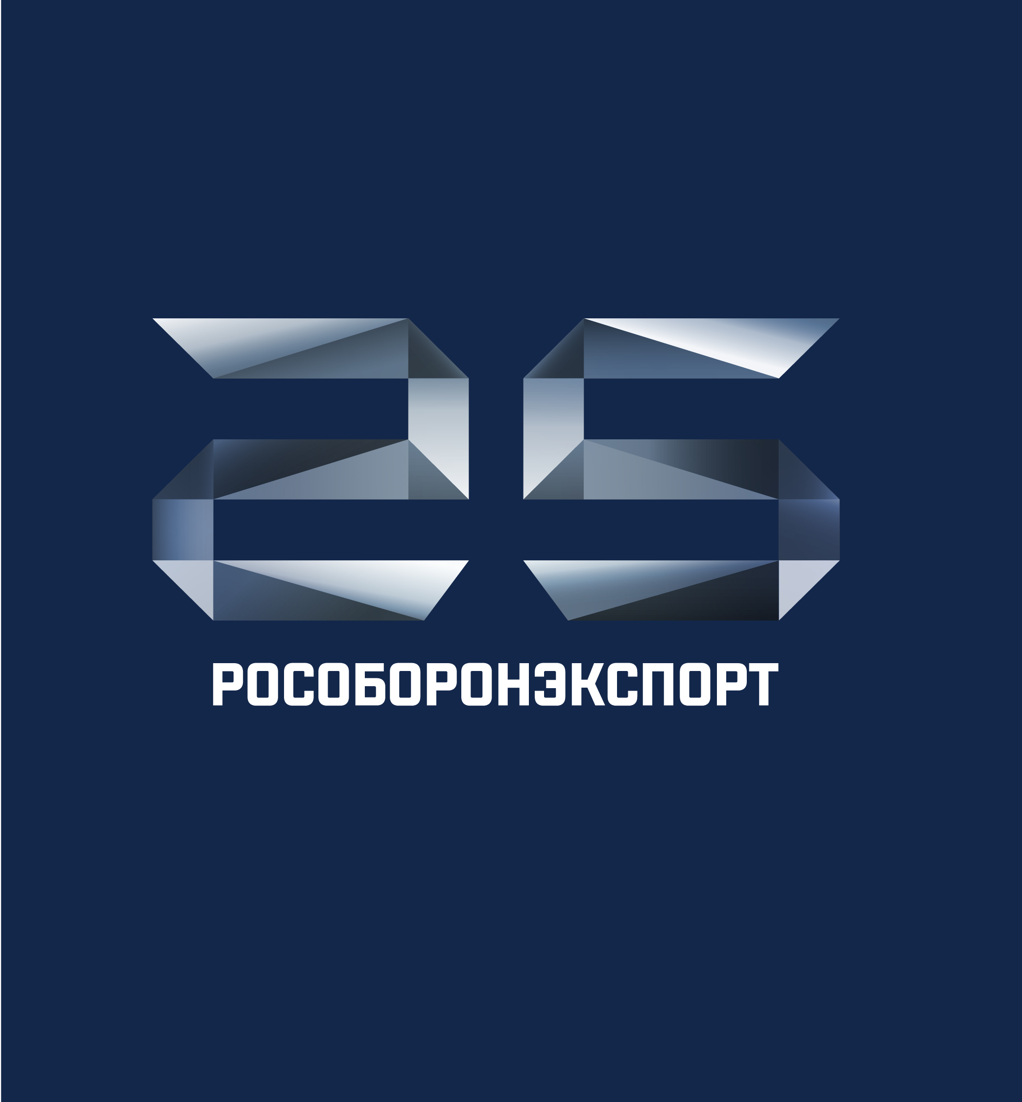 Рособоронэкспорт и эмиратский Совет Tawazun расширяют взаимодействие