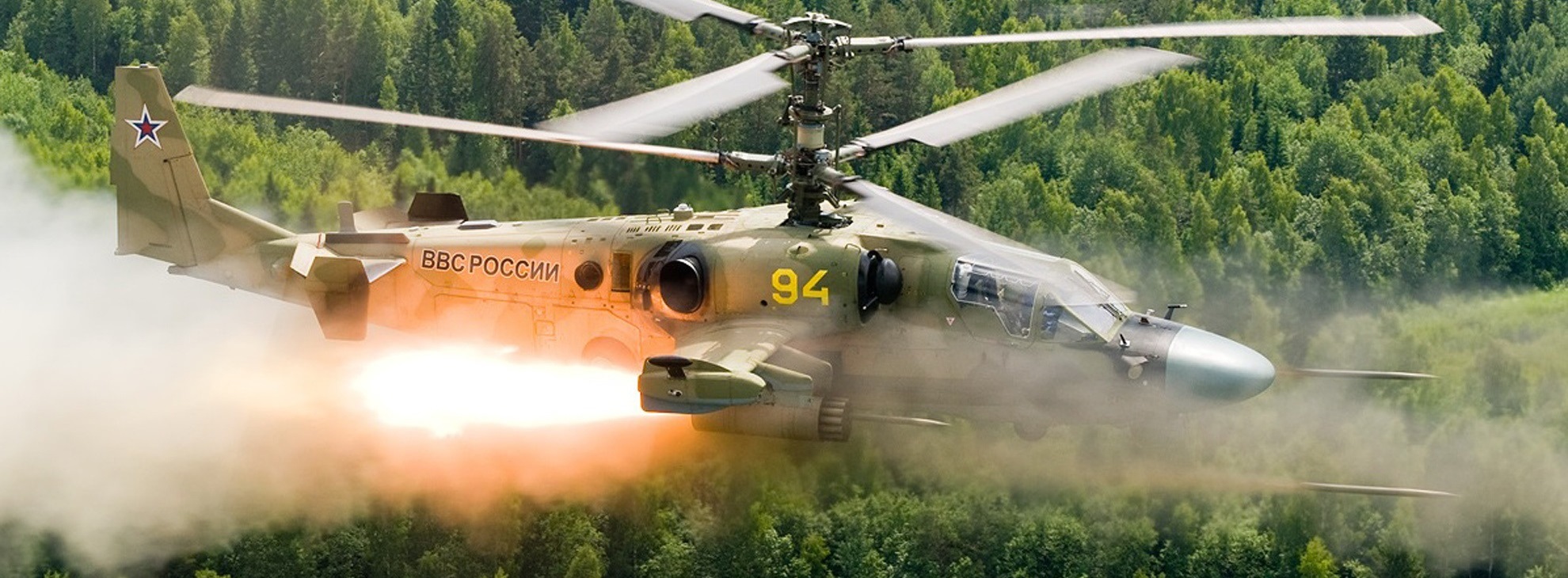 Рособоронэкспорт организует выставку  проверенного в бою вооружения на форуме "Армия-2023"