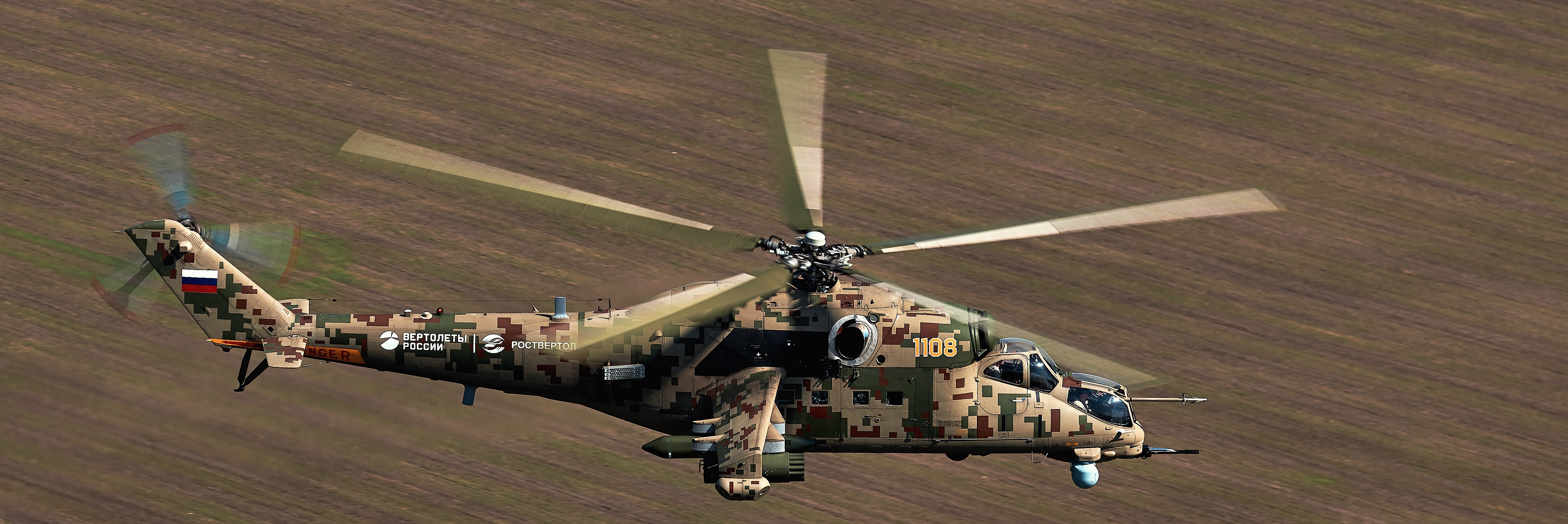 ROSOBORONEXPORT to show modern Russian military helicopters at HeliRussia 2024