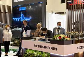 IDEF 2021 | FOTOS