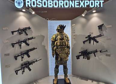 Рособоронэкспорт представит в Москве передовые средства обеспечения безопасности делегациям стран-партнеров 